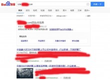 东丽不锈钢管厂上线三月百度收录