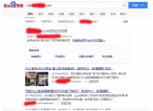 东丽玻璃隔断厂上线三月百度收录